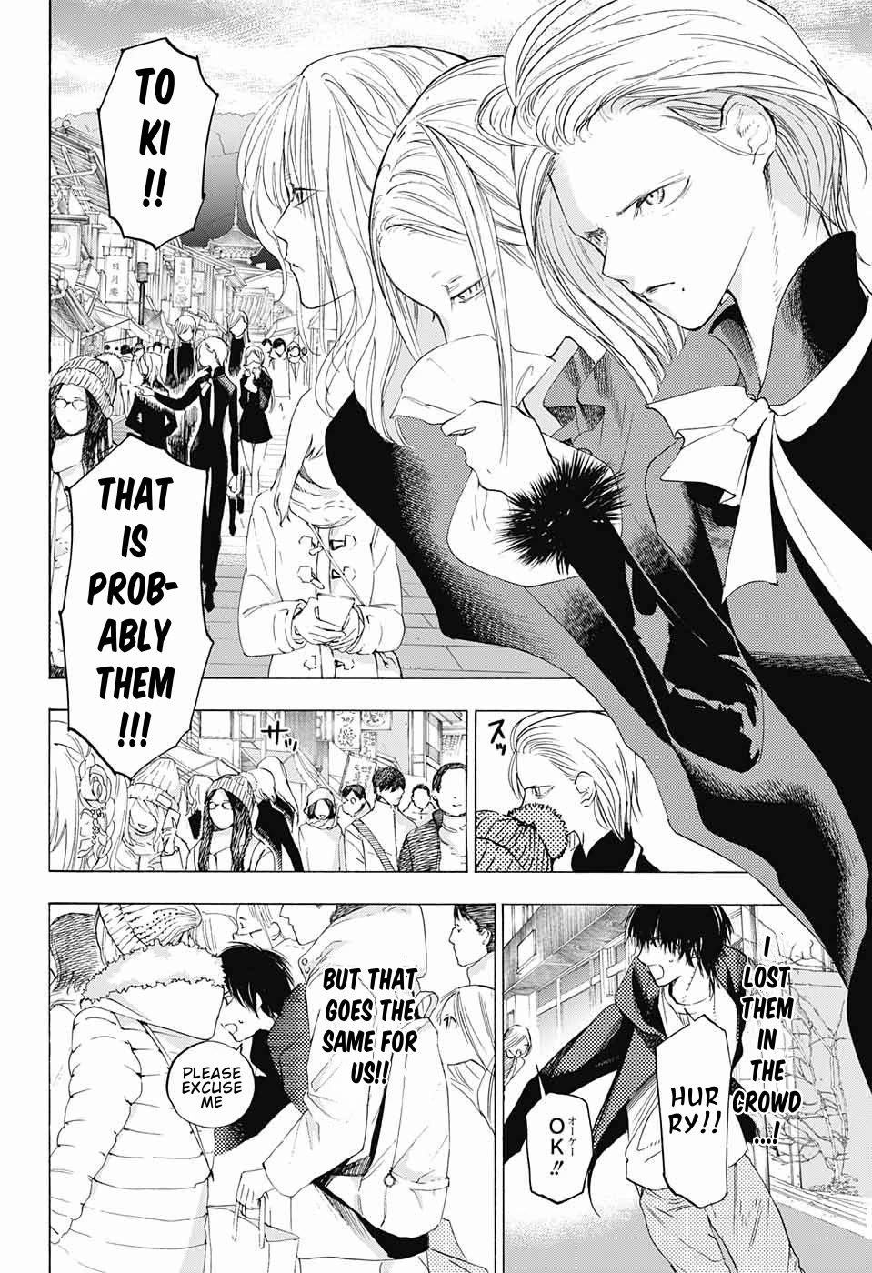 Sentaku no Toki chapter 9 page 13