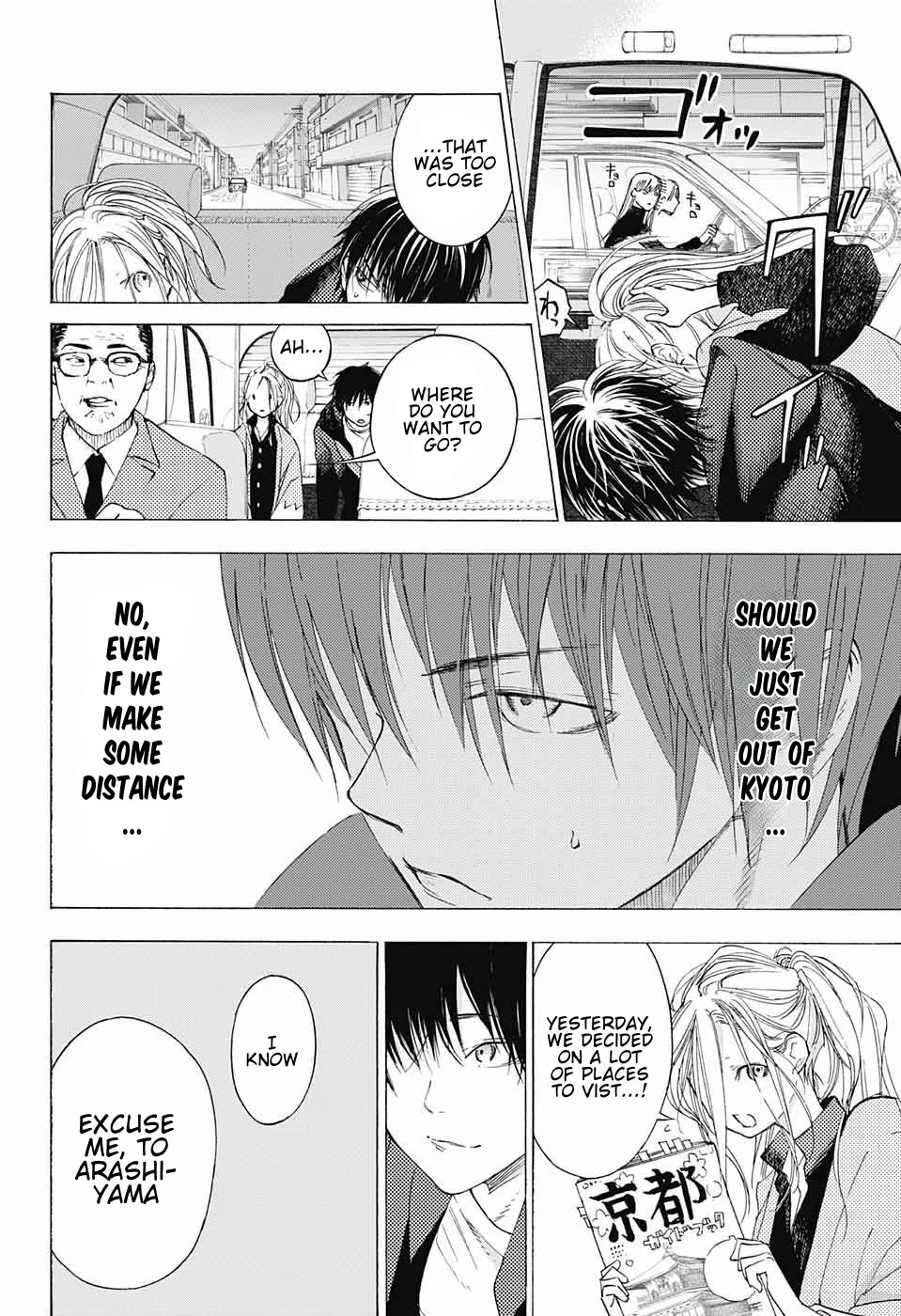 Sentaku no Toki chapter 9 page 17