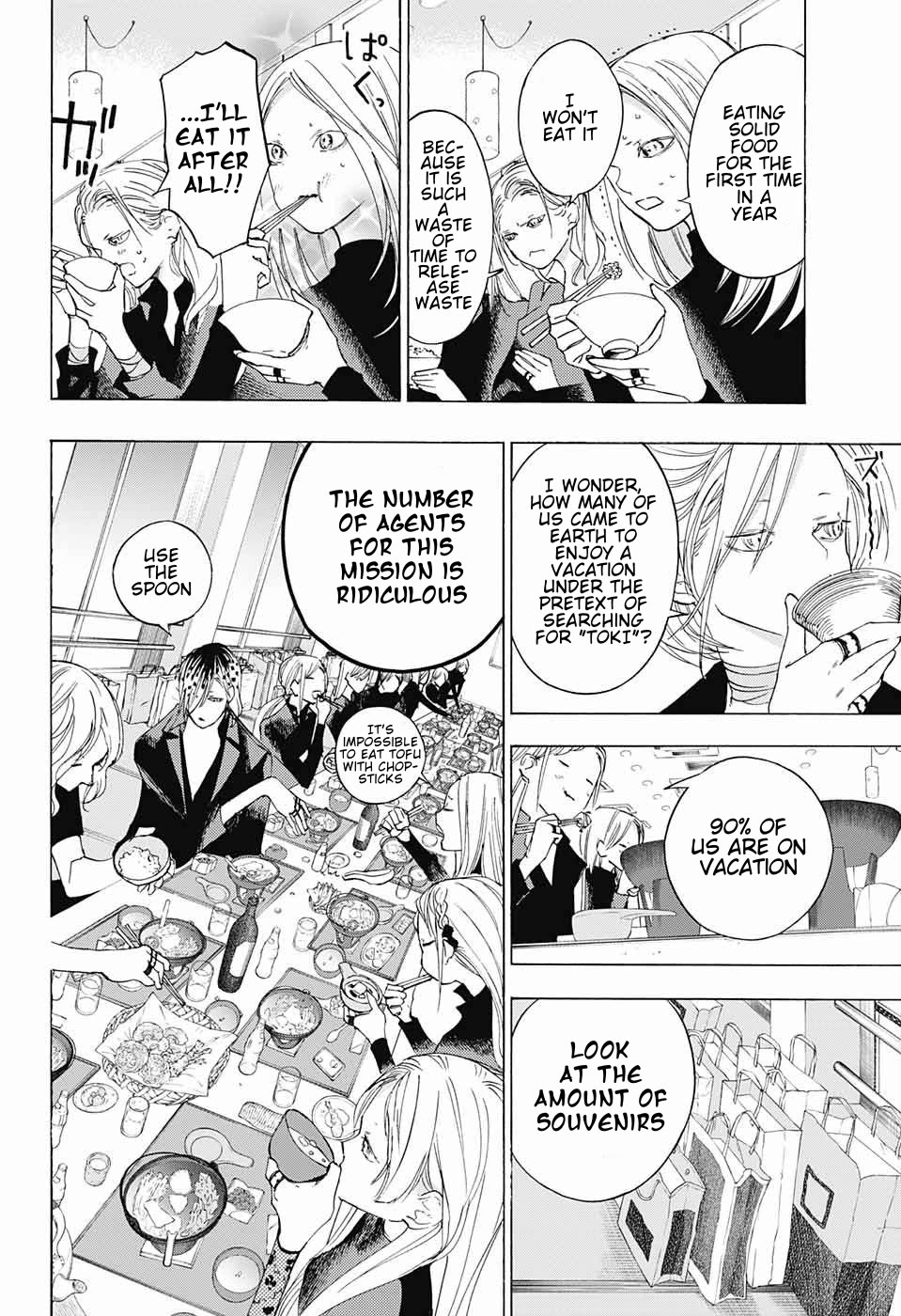 Sentaku no Toki chapter 9 page 21