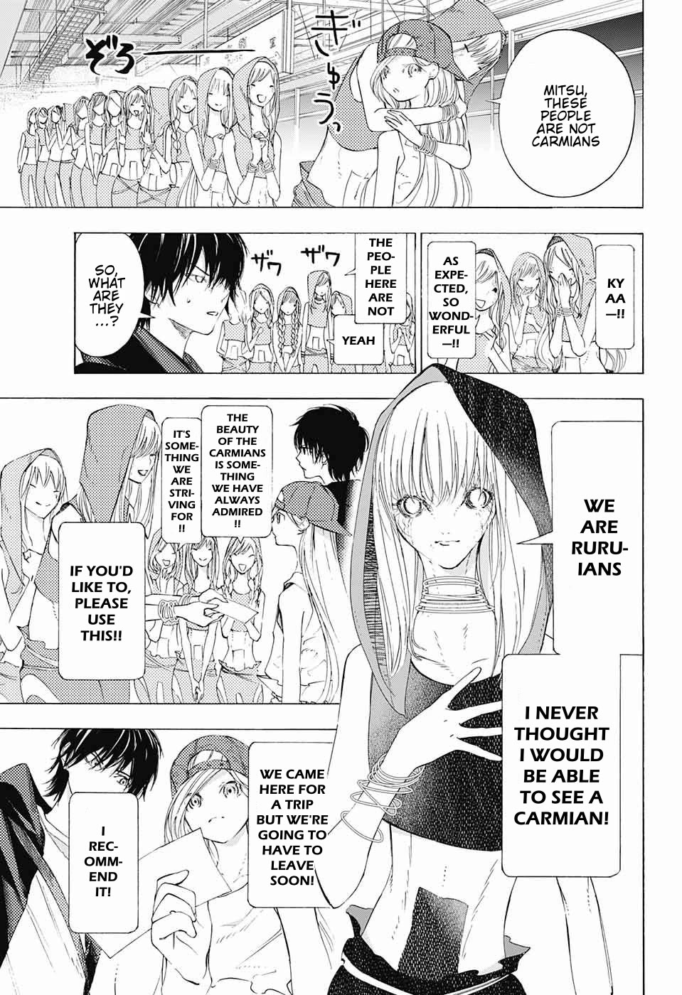 Sentaku no Toki chapter 9 page 4