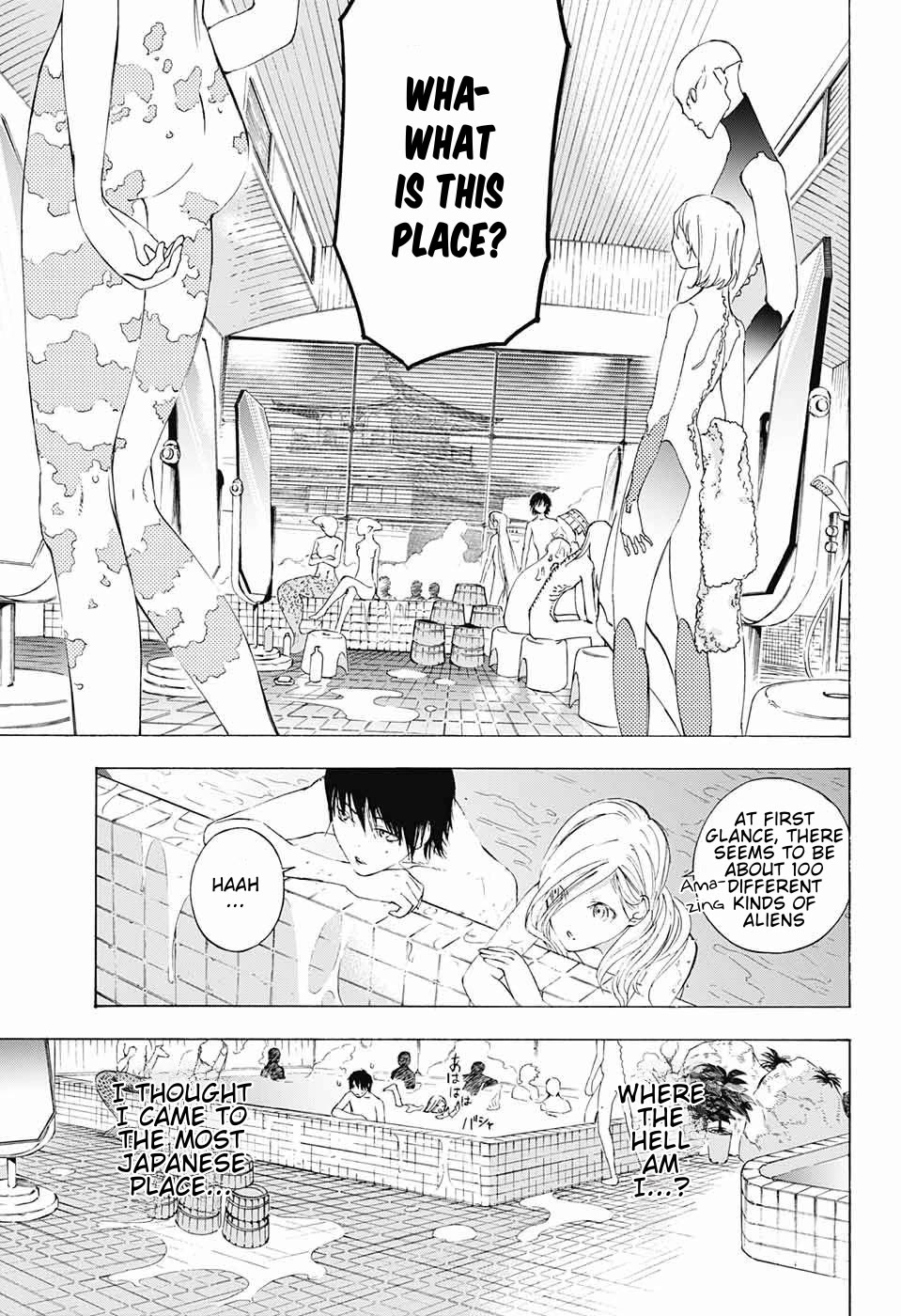 Sentaku no Toki chapter 9 page 6