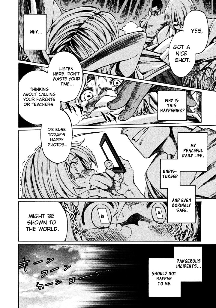 Sentou Hakai Gakuen Dangerosu chapter 1 page 11