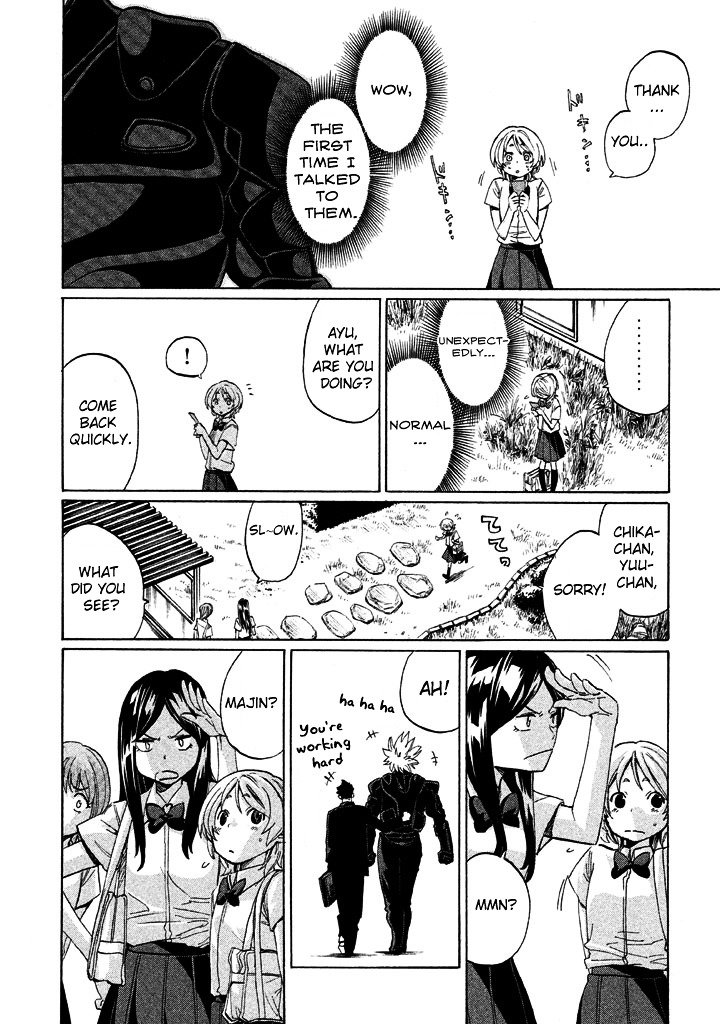 Sentou Hakai Gakuen Dangerosu chapter 1 page 13