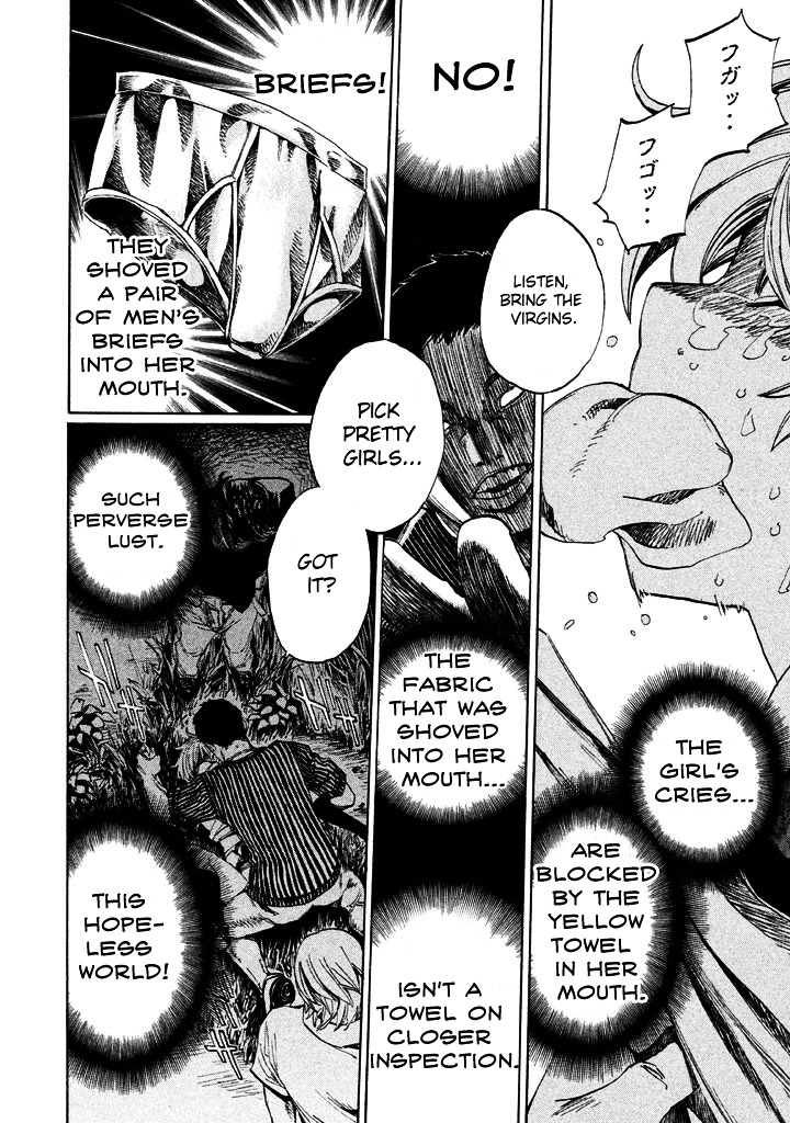 Sentou Hakai Gakuen Dangerosu chapter 1 page 17