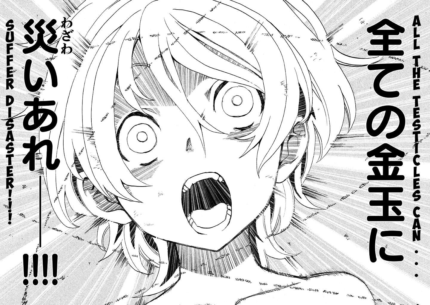 Sentou Hakai Gakuen Dangerosu chapter 1 page 23