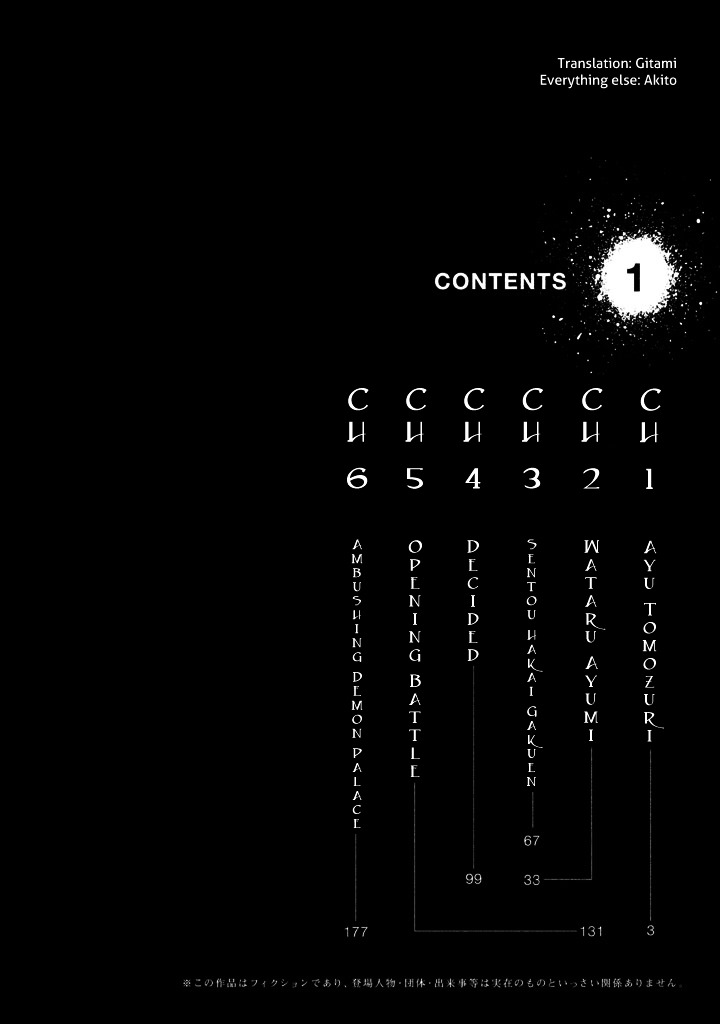 Sentou Hakai Gakuen Dangerosu chapter 1 page 4