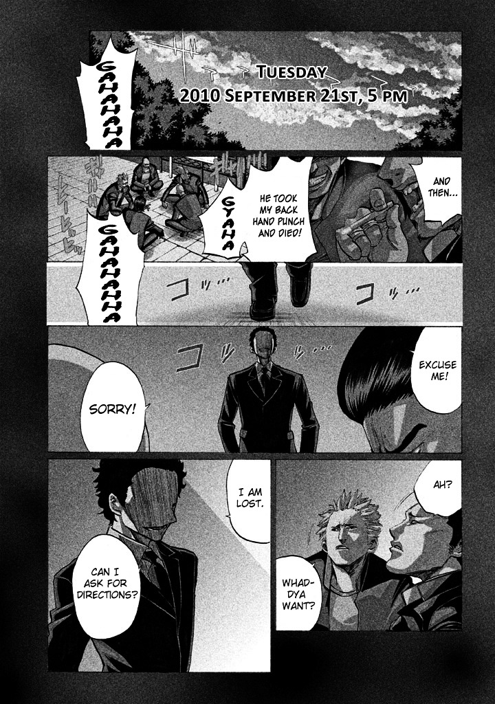 Sentou Hakai Gakuen Dangerosu chapter 1 page 5