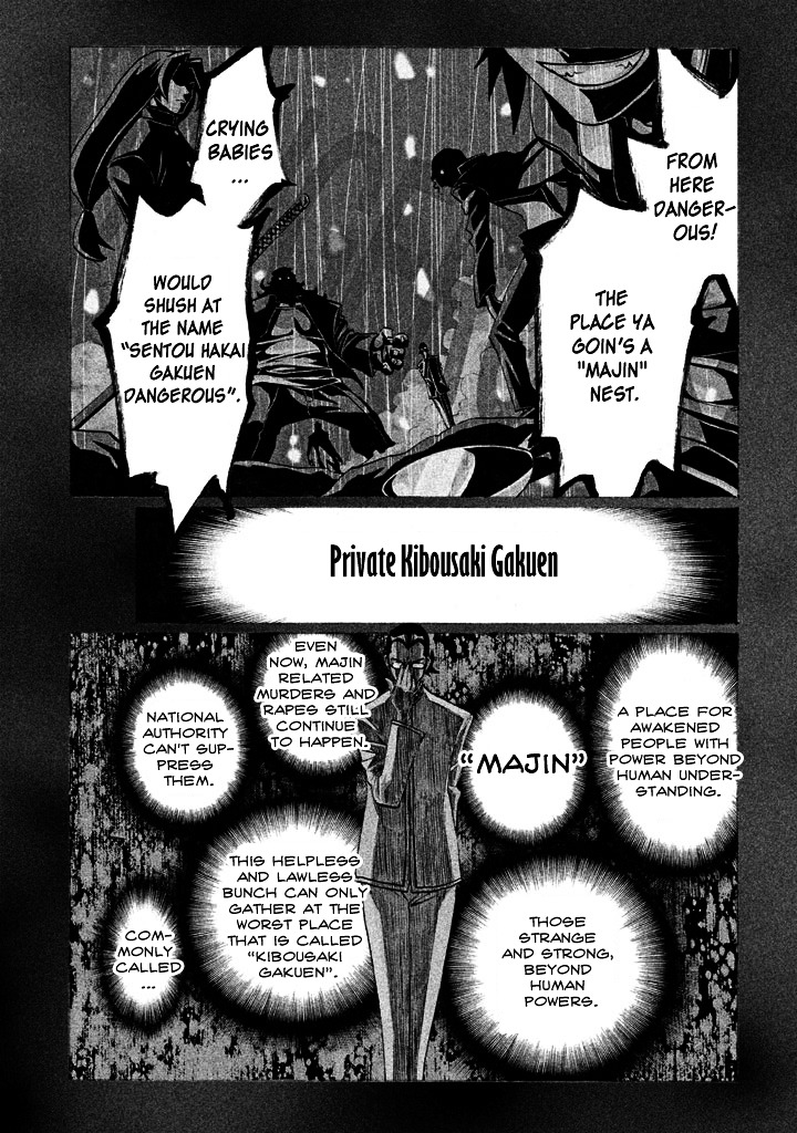 Sentou Hakai Gakuen Dangerosu chapter 1 page 7