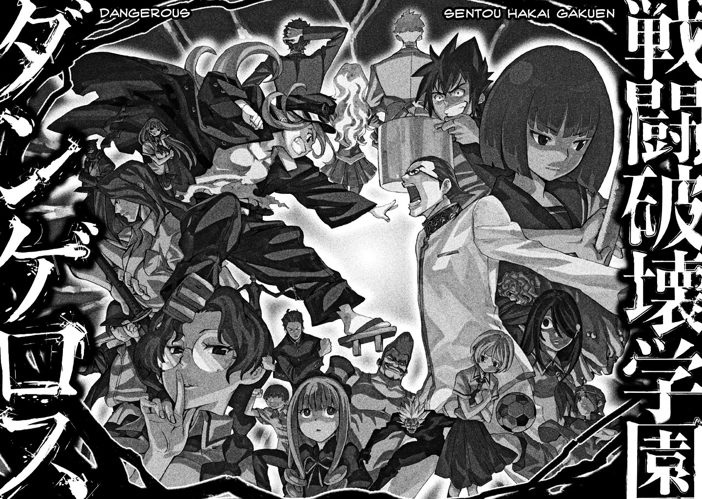 Sentou Hakai Gakuen Dangerosu chapter 1 page 8