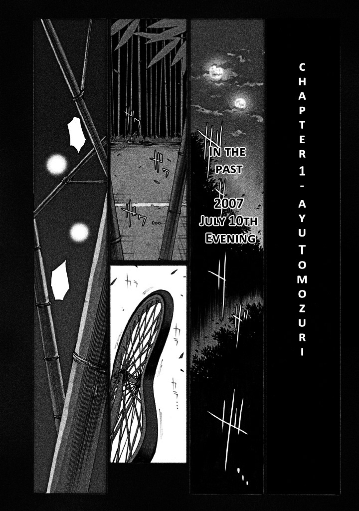 Sentou Hakai Gakuen Dangerosu chapter 1 page 9