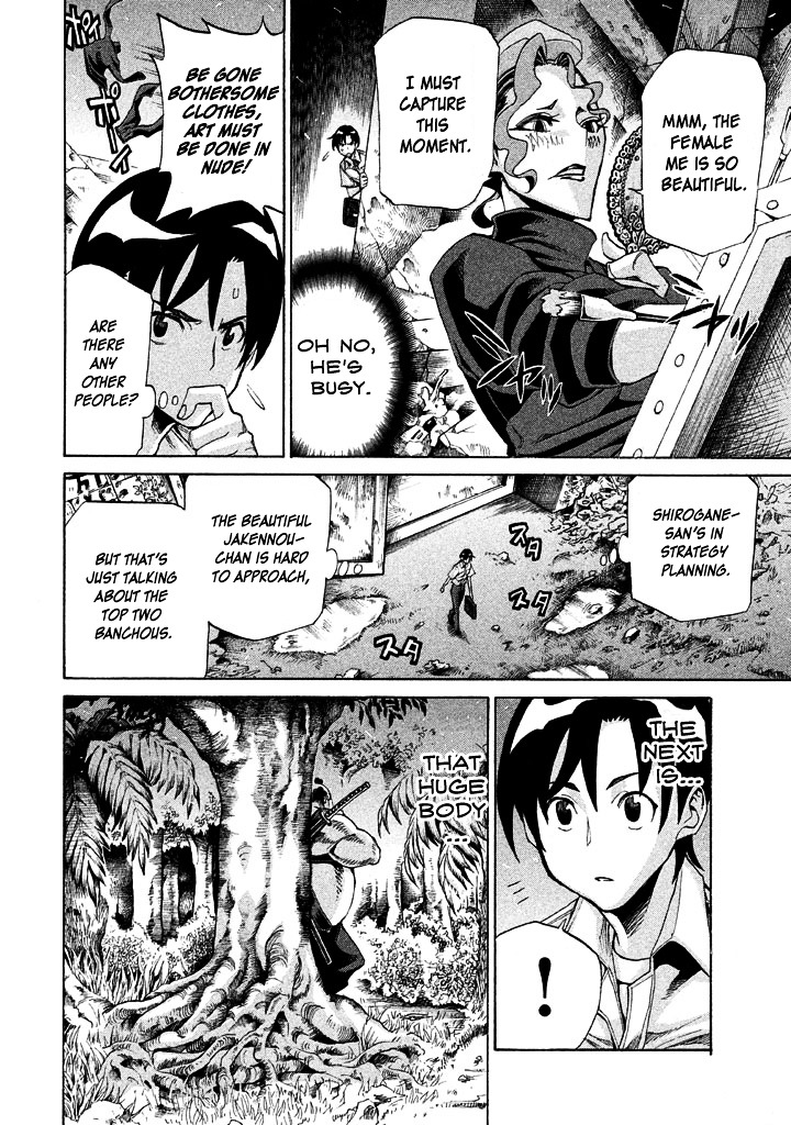 Sentou Hakai Gakuen Dangerosu chapter 10 page 10