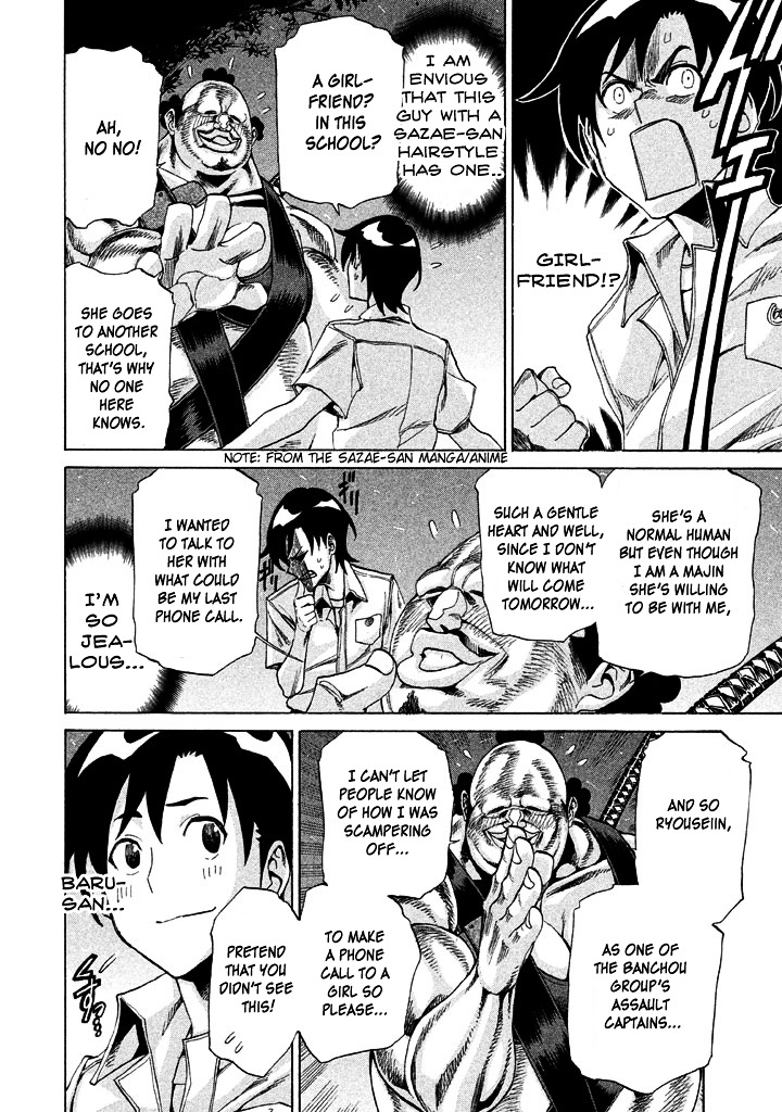 Sentou Hakai Gakuen Dangerosu chapter 10 page 12