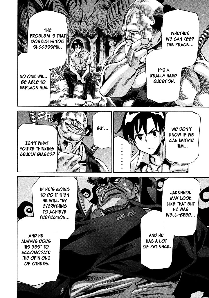 Sentou Hakai Gakuen Dangerosu chapter 10 page 14