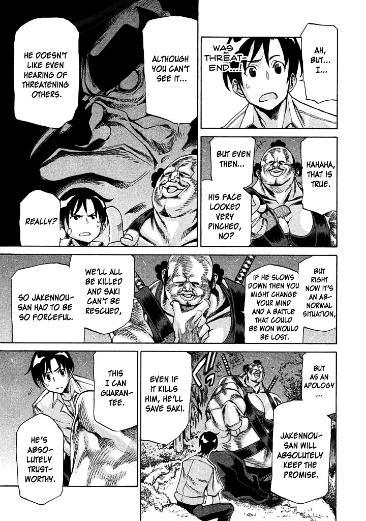 Sentou Hakai Gakuen Dangerosu chapter 10 page 15