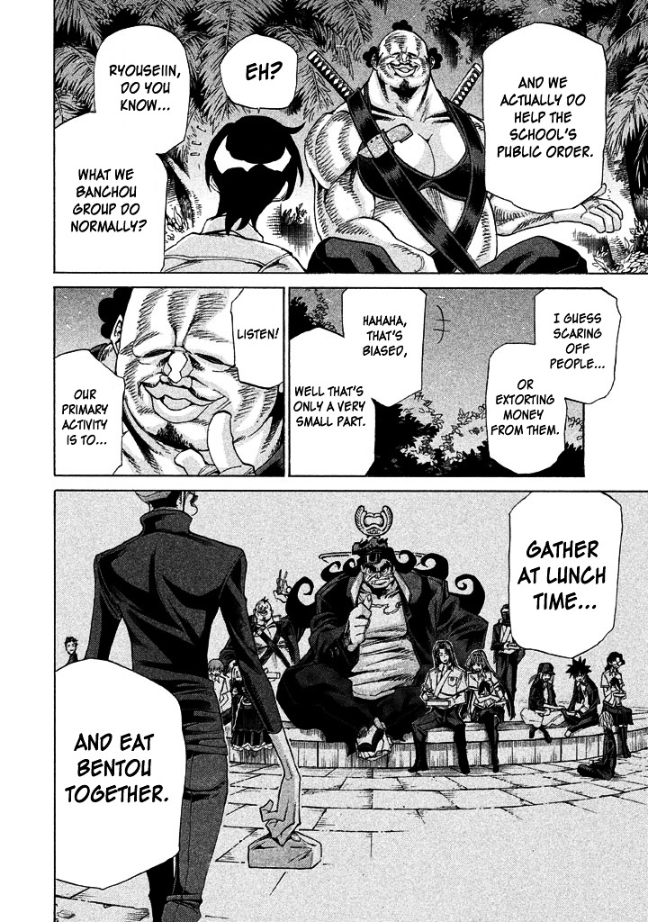 Sentou Hakai Gakuen Dangerosu chapter 10 page 16