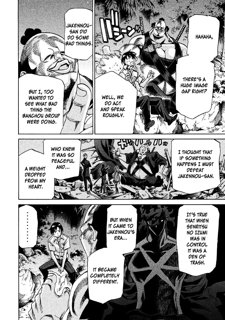 Sentou Hakai Gakuen Dangerosu chapter 10 page 18