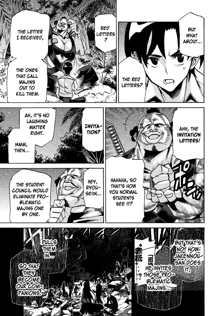 Sentou Hakai Gakuen Dangerosu chapter 10 page 19