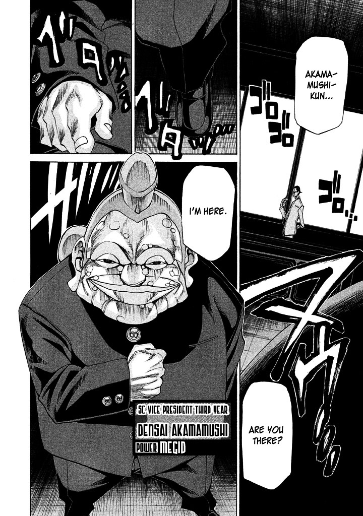 Sentou Hakai Gakuen Dangerosu chapter 10 page 2