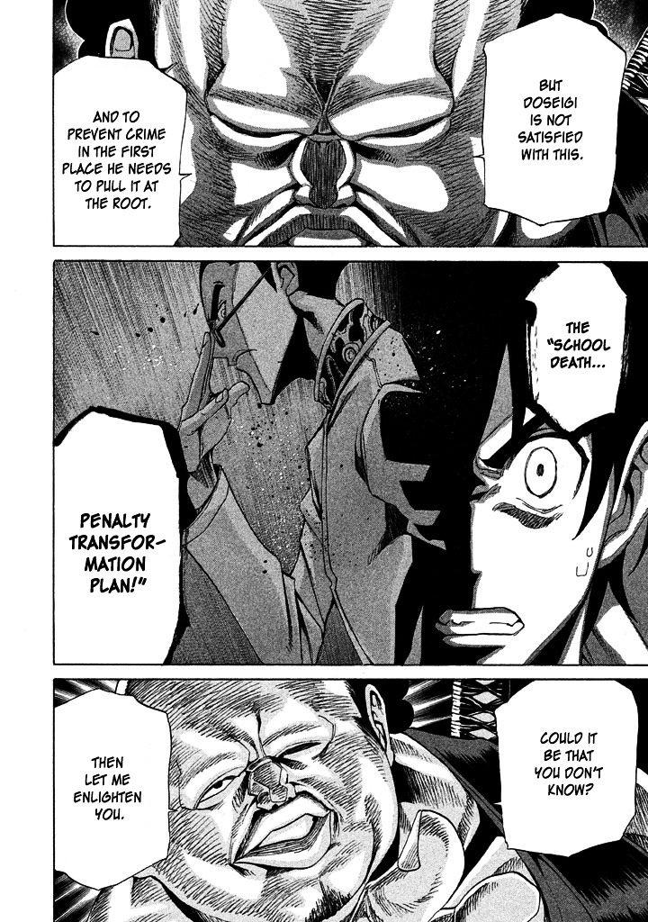 Sentou Hakai Gakuen Dangerosu chapter 10 page 22