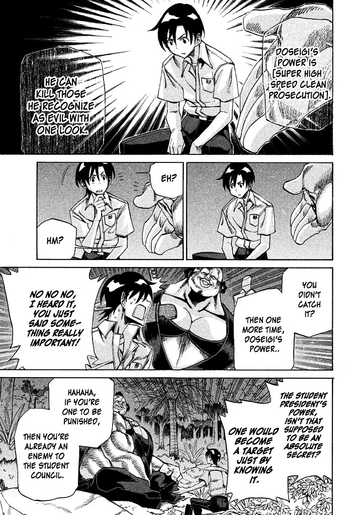 Sentou Hakai Gakuen Dangerosu chapter 10 page 23