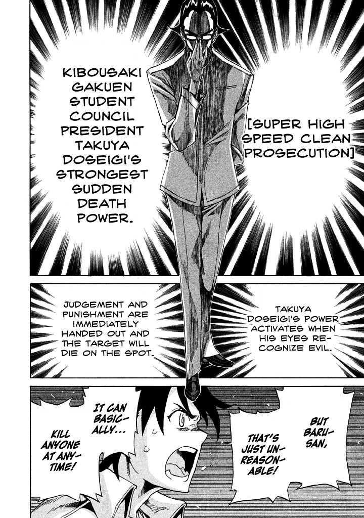 Sentou Hakai Gakuen Dangerosu chapter 10 page 24