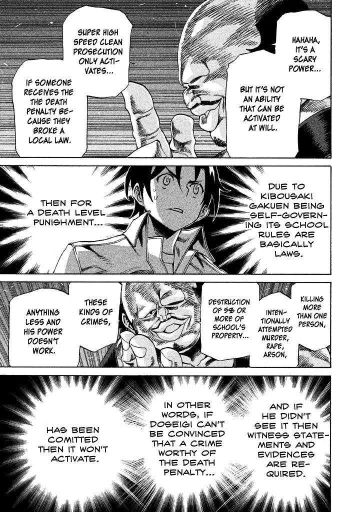 Sentou Hakai Gakuen Dangerosu chapter 10 page 25