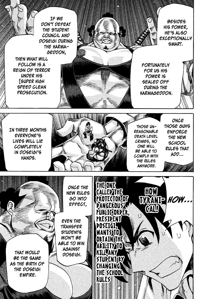 Sentou Hakai Gakuen Dangerosu chapter 10 page 27