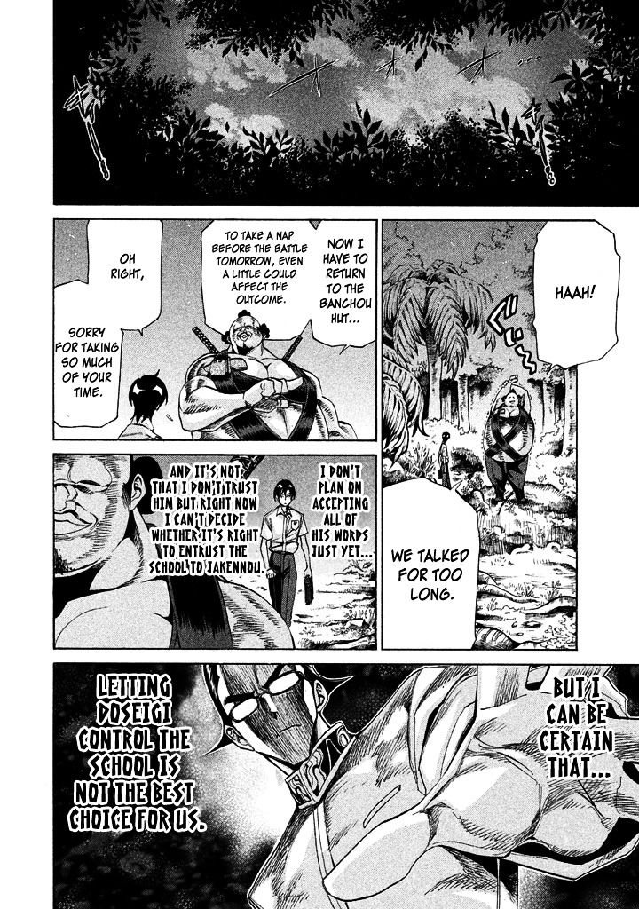 Sentou Hakai Gakuen Dangerosu chapter 10 page 34