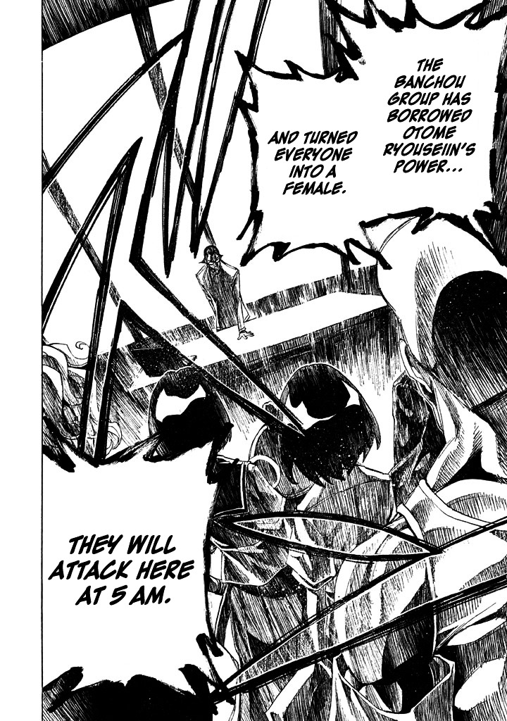 Sentou Hakai Gakuen Dangerosu chapter 10 page 39