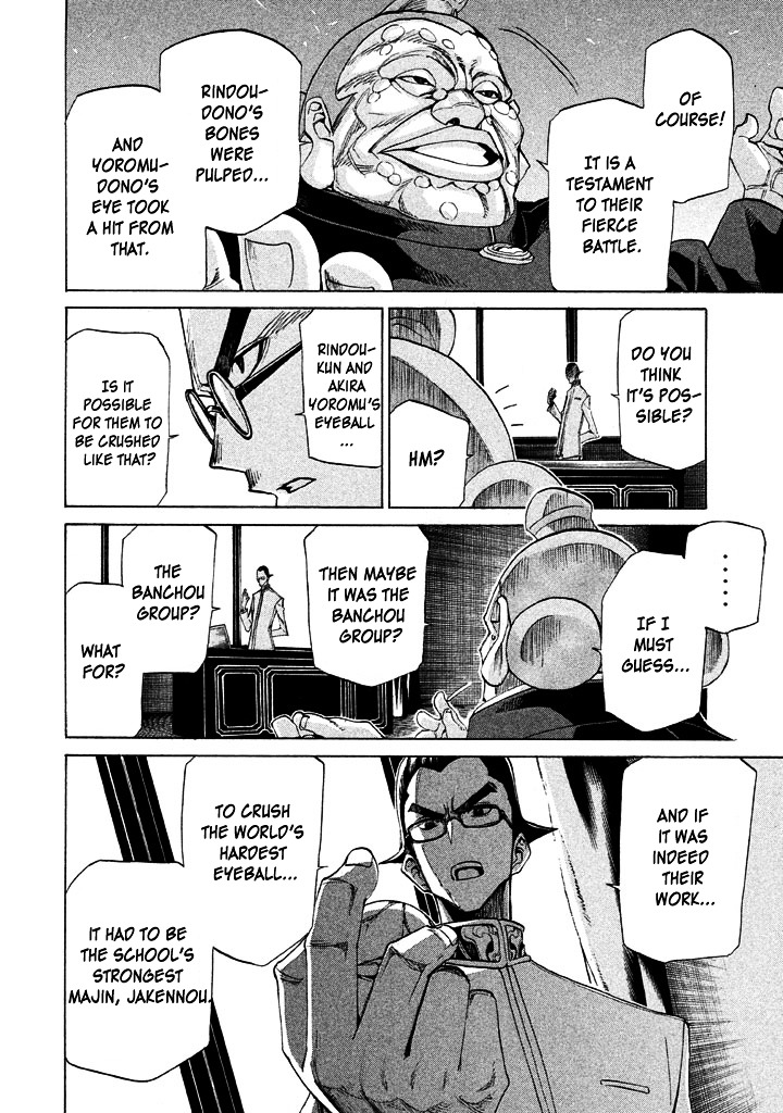 Sentou Hakai Gakuen Dangerosu chapter 10 page 4