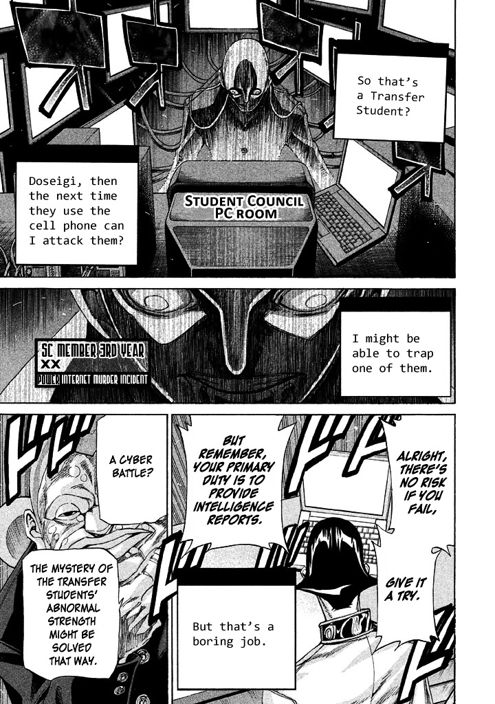 Sentou Hakai Gakuen Dangerosu chapter 10 page 42