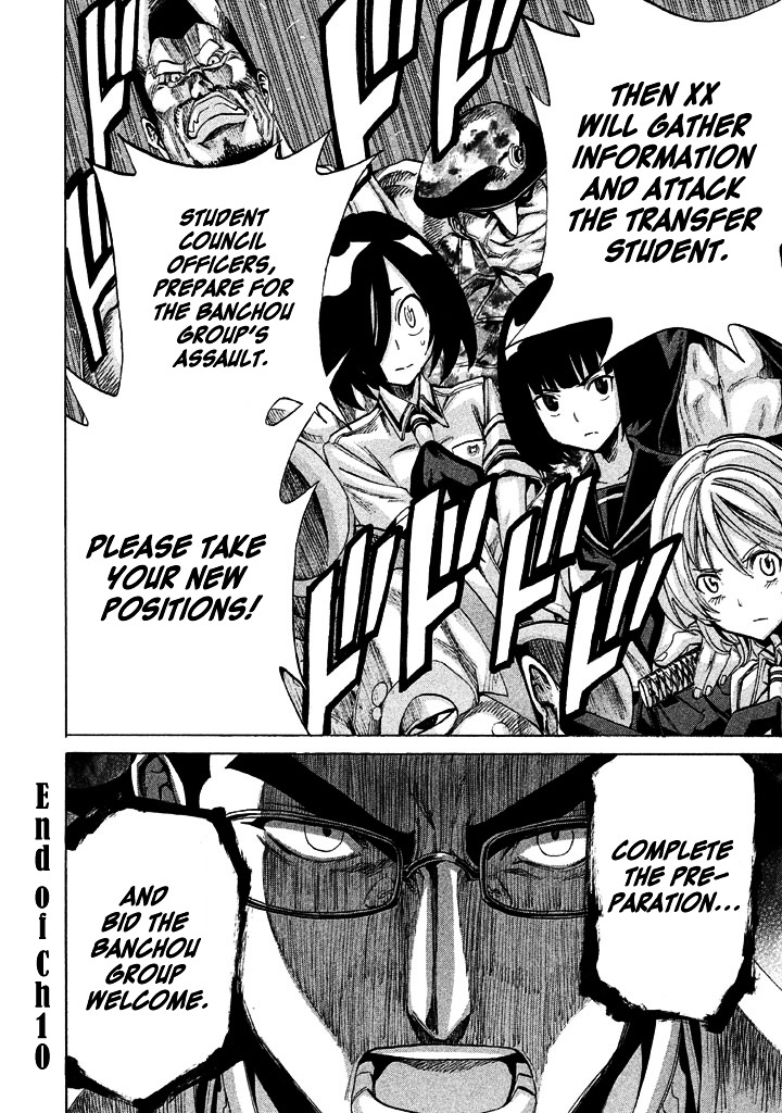 Sentou Hakai Gakuen Dangerosu chapter 10 page 43