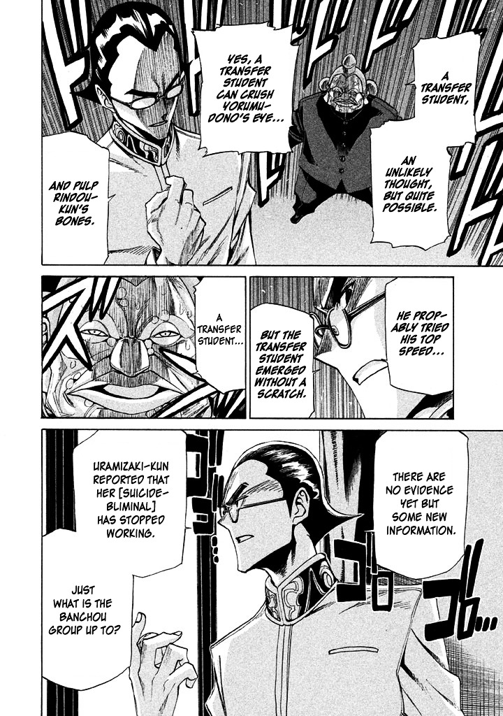 Sentou Hakai Gakuen Dangerosu chapter 10 page 6