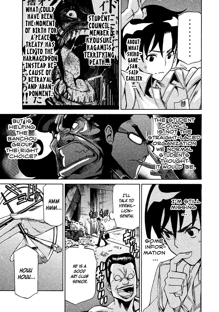 Sentou Hakai Gakuen Dangerosu chapter 10 page 9