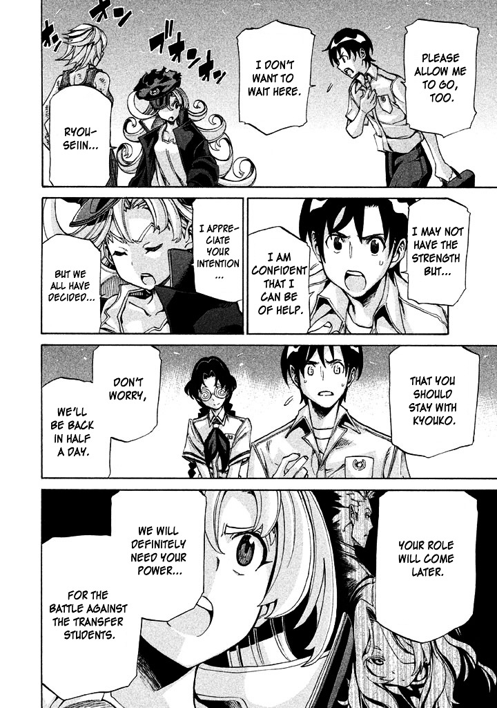 Sentou Hakai Gakuen Dangerosu chapter 11 page 11