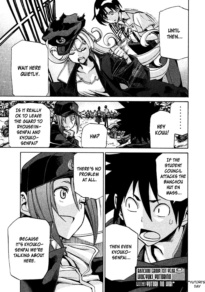 Sentou Hakai Gakuen Dangerosu chapter 11 page 12