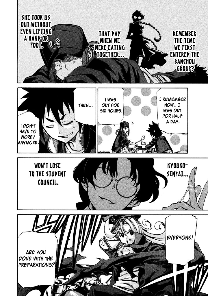 Sentou Hakai Gakuen Dangerosu chapter 11 page 13