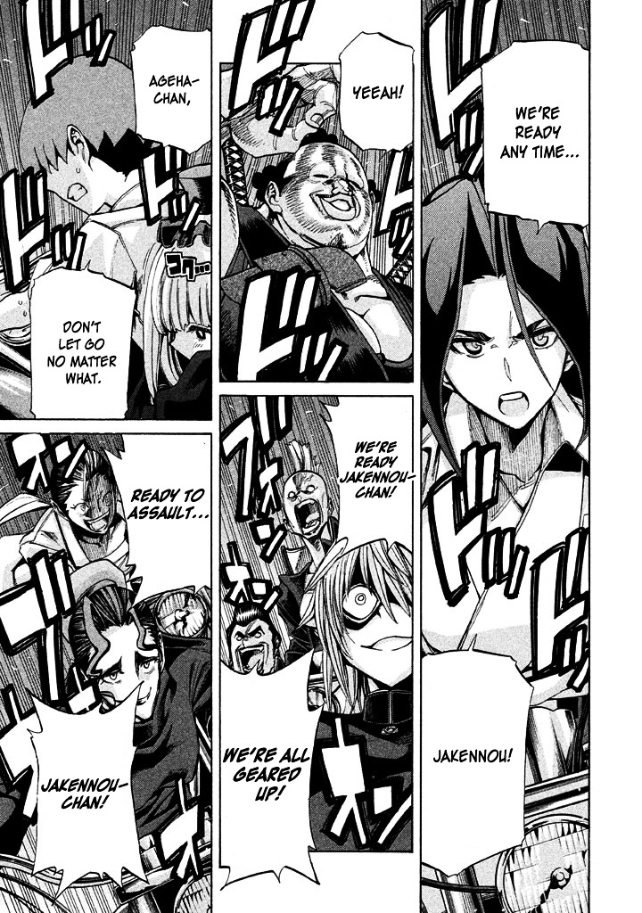 Sentou Hakai Gakuen Dangerosu chapter 11 page 14