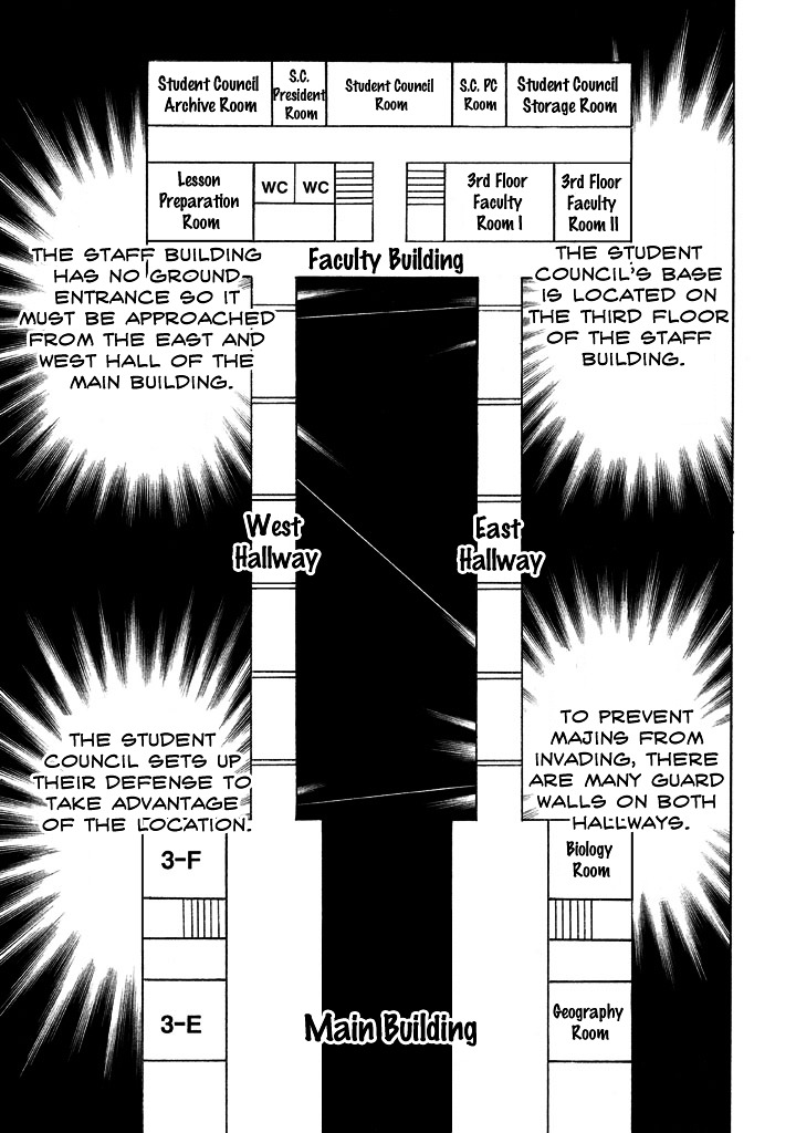 Sentou Hakai Gakuen Dangerosu chapter 11 page 17