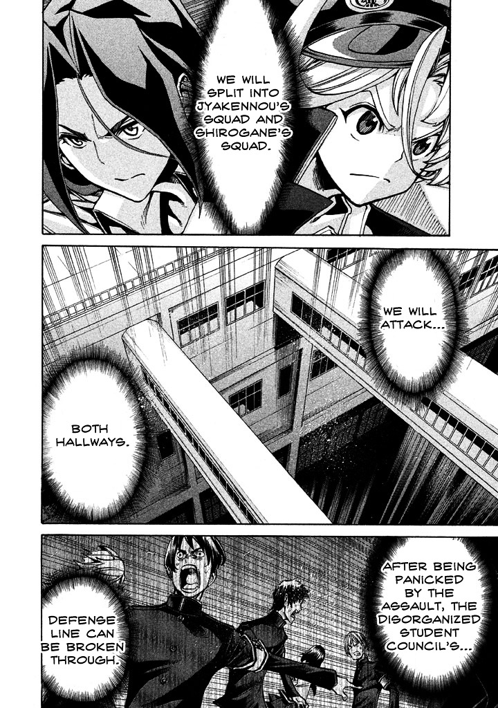 Sentou Hakai Gakuen Dangerosu chapter 11 page 18