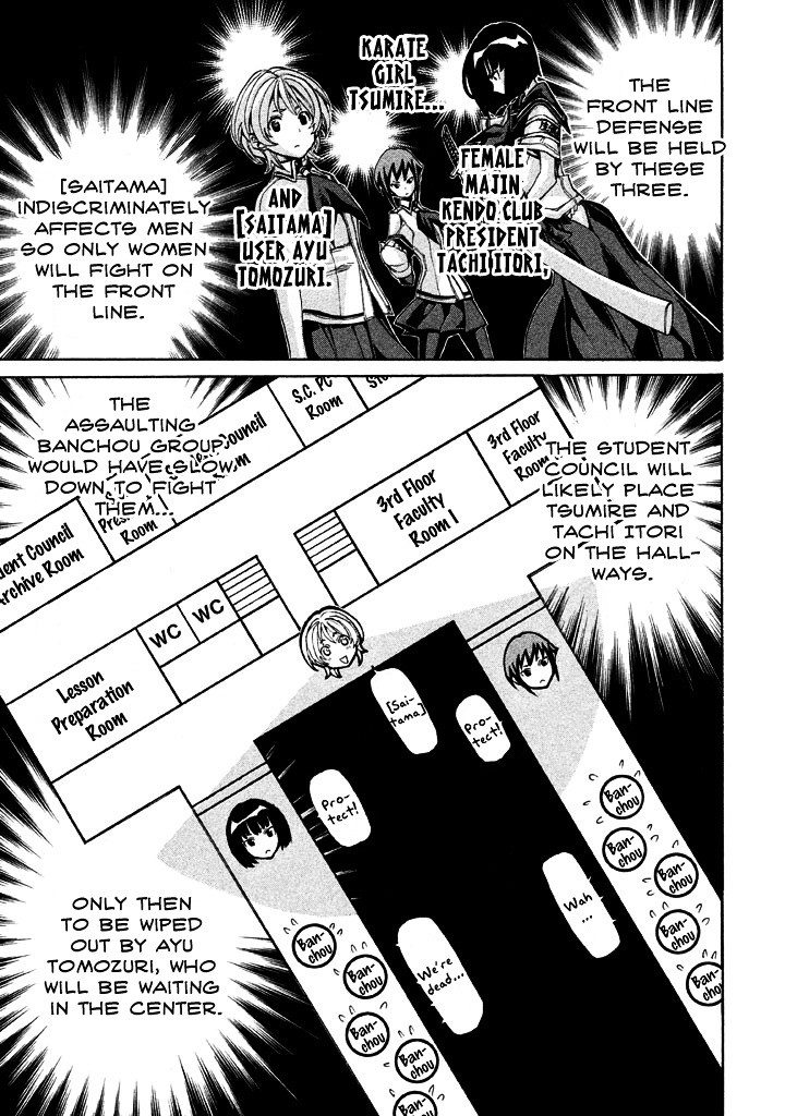 Sentou Hakai Gakuen Dangerosu chapter 11 page 19