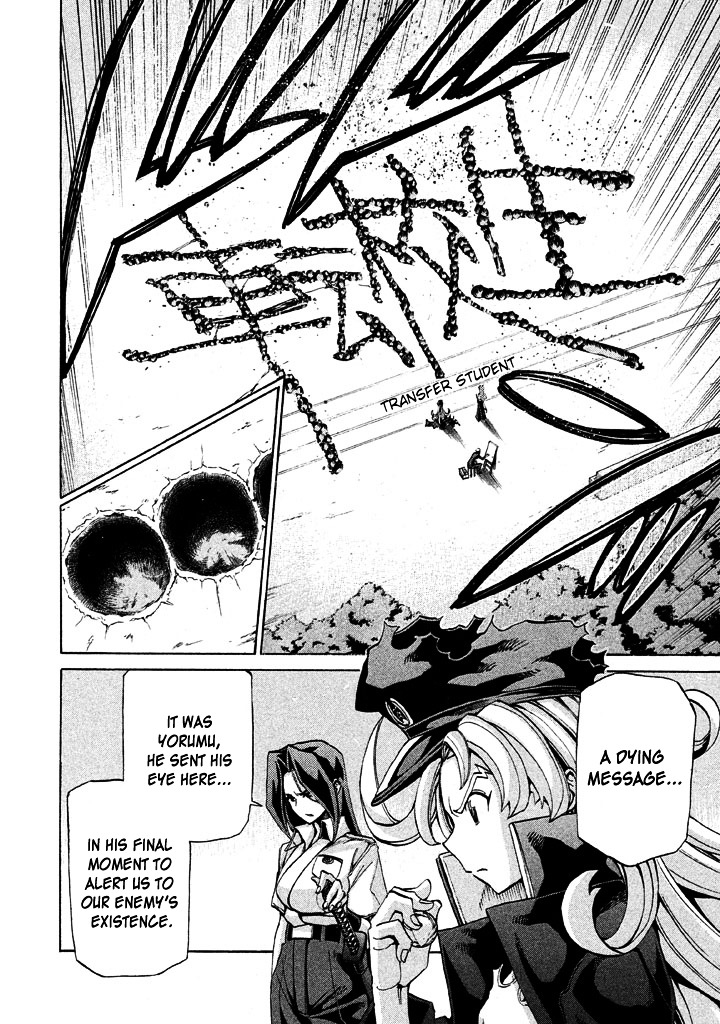 Sentou Hakai Gakuen Dangerosu chapter 11 page 2