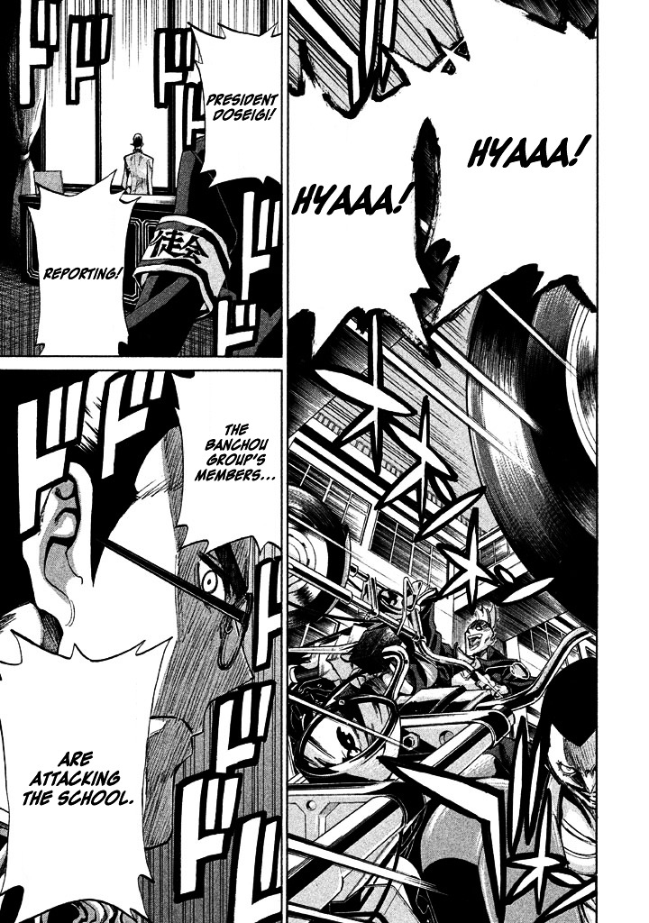 Sentou Hakai Gakuen Dangerosu chapter 11 page 21