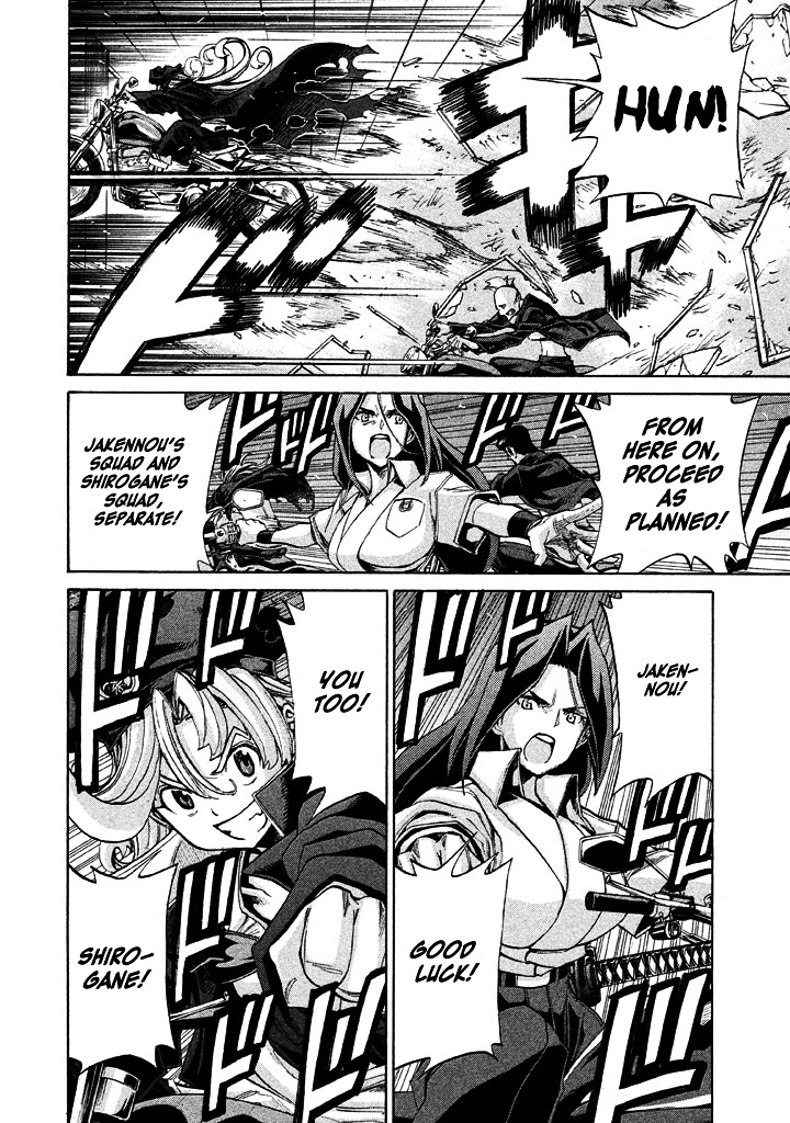 Sentou Hakai Gakuen Dangerosu chapter 11 page 22