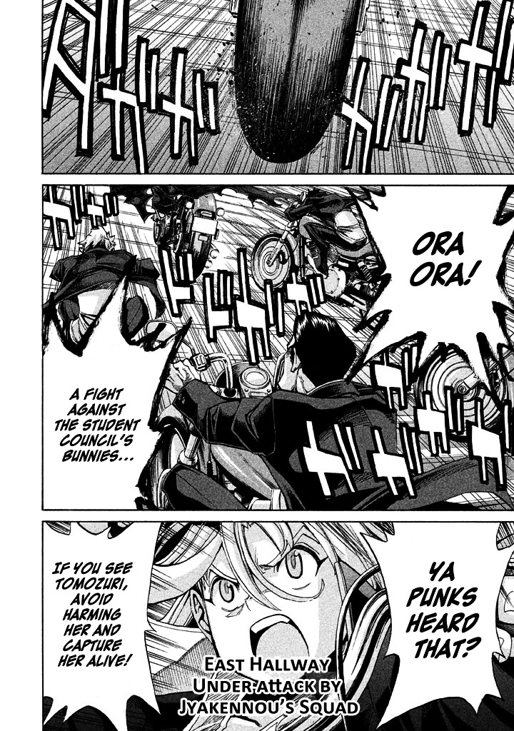 Sentou Hakai Gakuen Dangerosu chapter 11 page 24