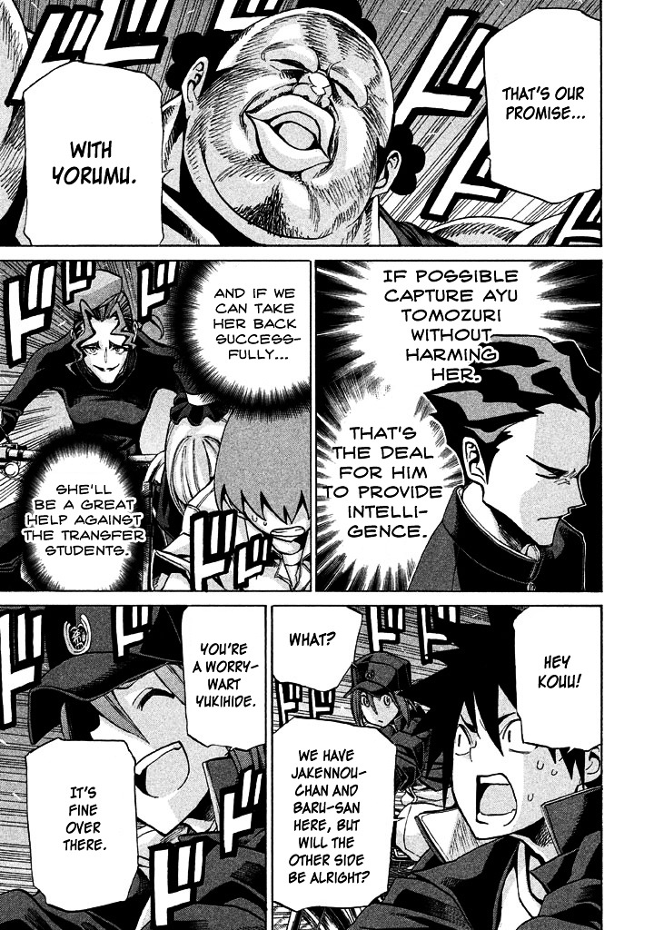 Sentou Hakai Gakuen Dangerosu chapter 11 page 25