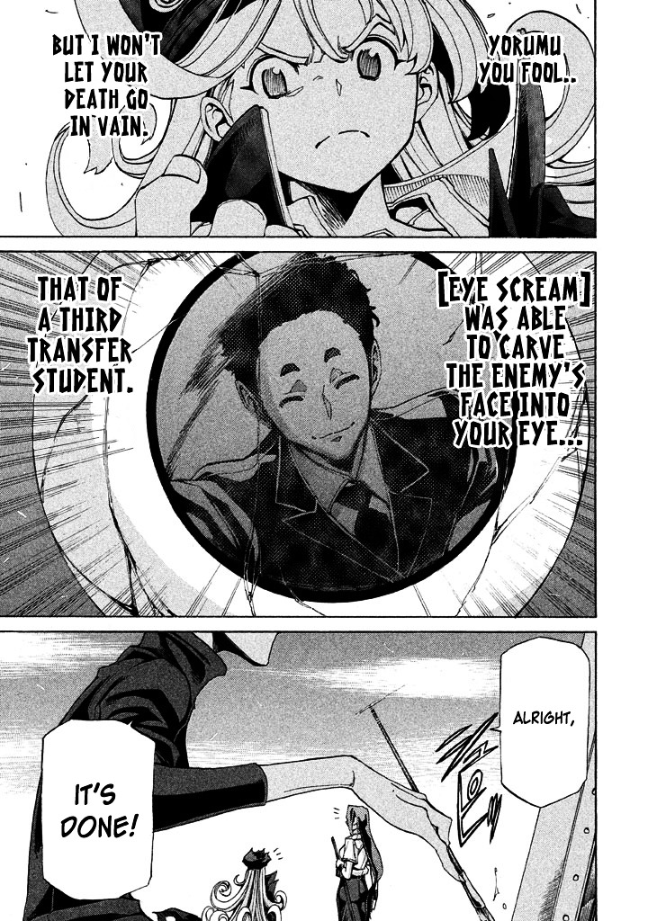 Sentou Hakai Gakuen Dangerosu chapter 11 page 3