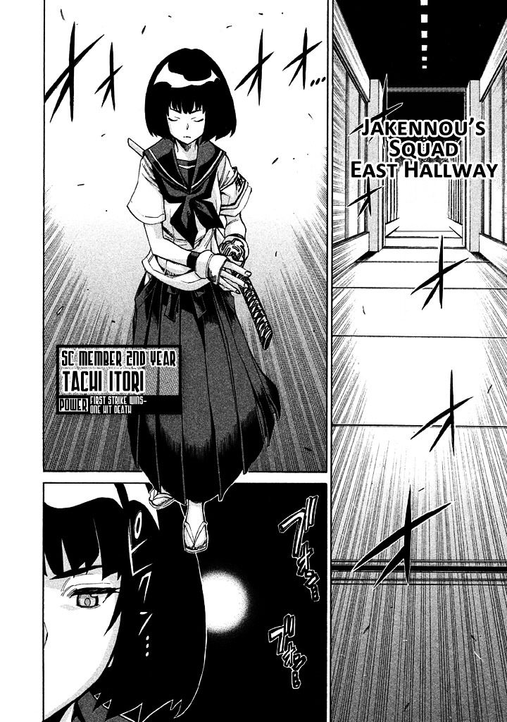 Sentou Hakai Gakuen Dangerosu chapter 11 page 31