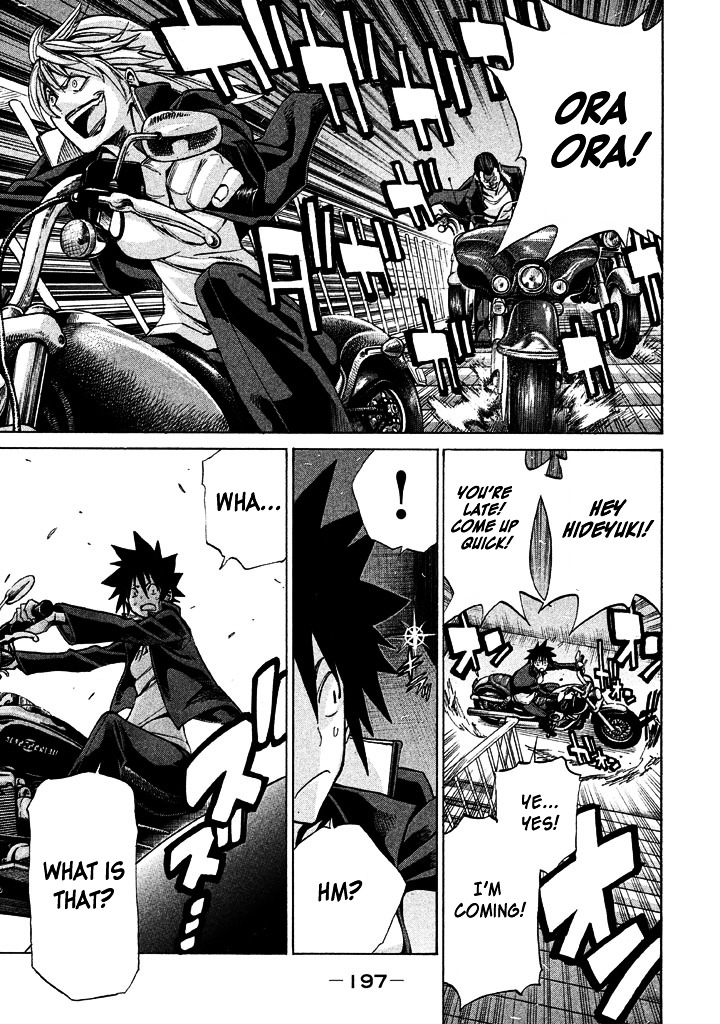 Sentou Hakai Gakuen Dangerosu chapter 11 page 32