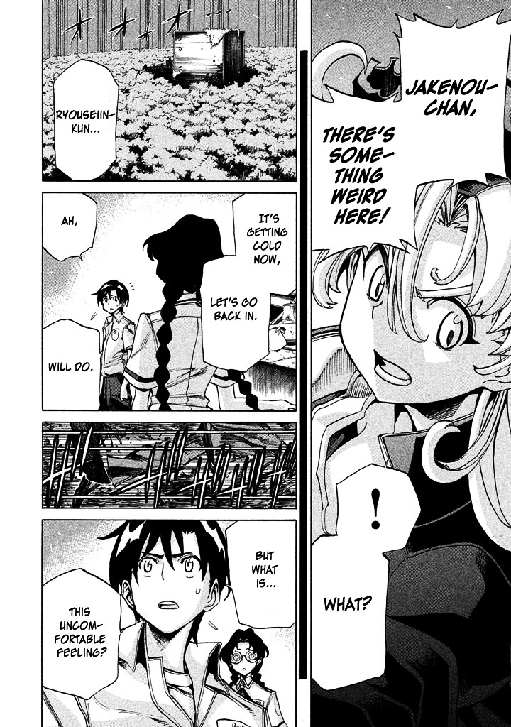 Sentou Hakai Gakuen Dangerosu chapter 11 page 33